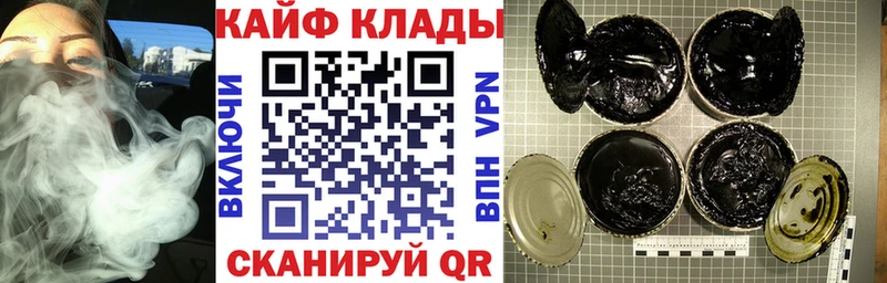 Названия наркотиков Кувандык COCAIN Марихуана Мефедрон АМФЕТАМИН Гашиш