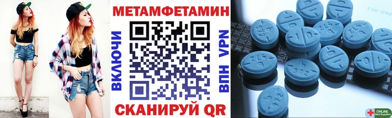 Амфетамин Premium  Кувандык 
