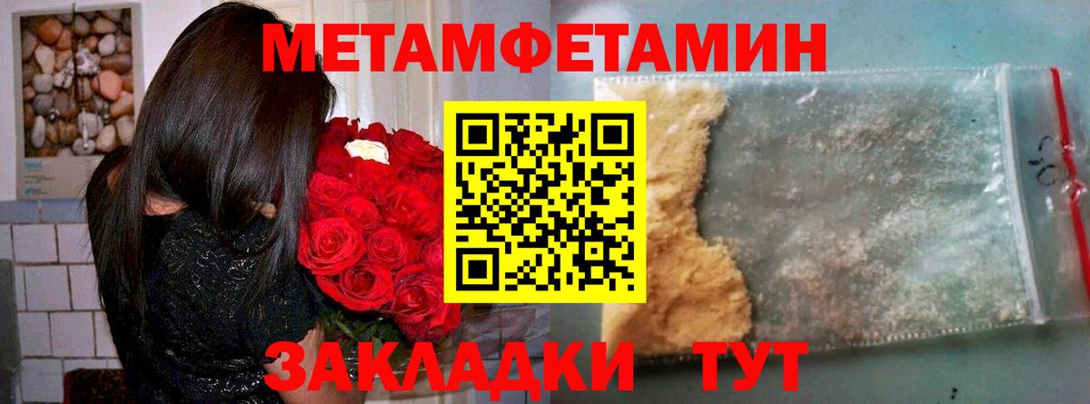 Amphetamine  АМФЕТАМИН  Вход с VPN  Кувандык  АМФЕТАМИН 98% 