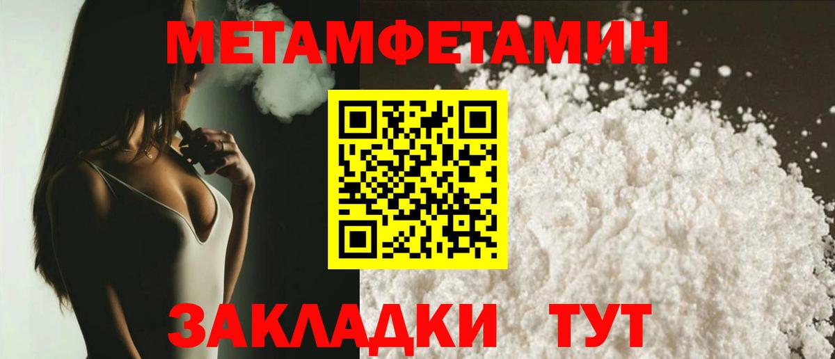 КОКАИН  ГАШ  Купить наркотик  Каннабис  Вход с VPN  ГАШ  Кувандык  Мефедрон кристаллы 