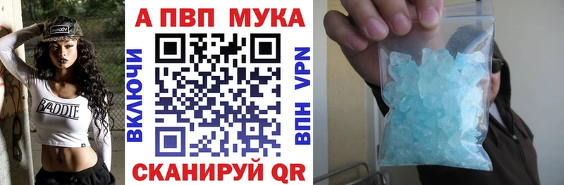 мориарти какой сайт  что такое наркотик  Кувандык  Alpha PVP Crystall 