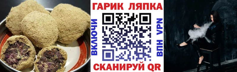 Canna-Cookies конопля  наркотики  кракен как зайти  Кувандык 
