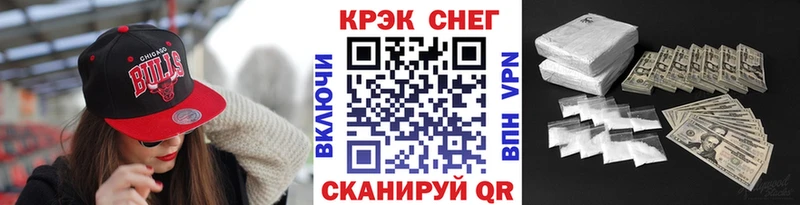 как найти закладки Кувандык Cocaine Fish Scale