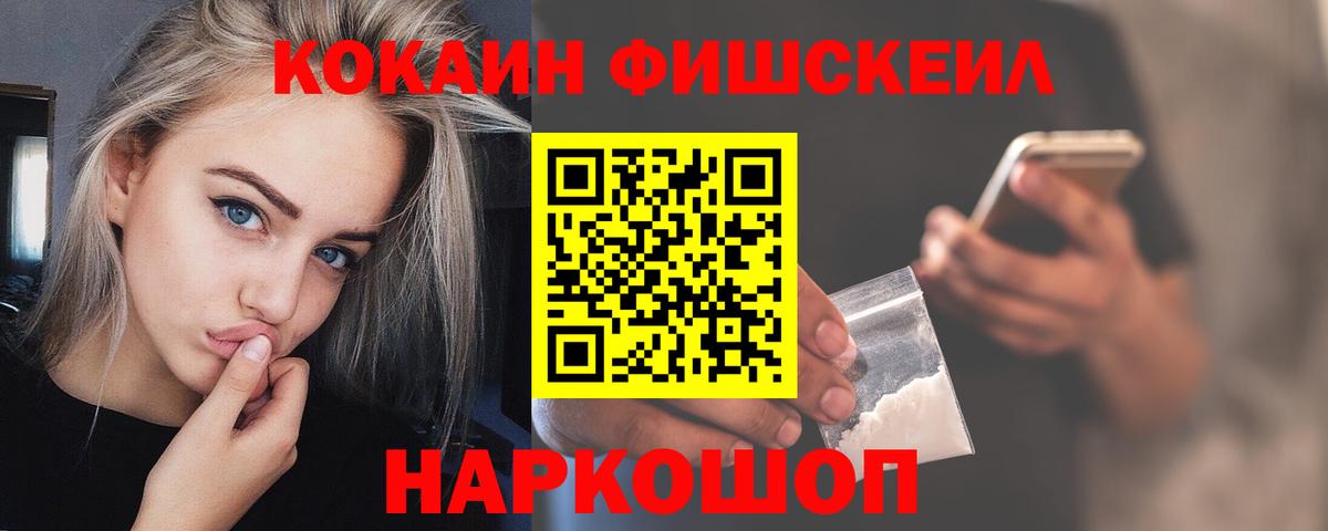 КОКАИН Колумбийский Кувандык