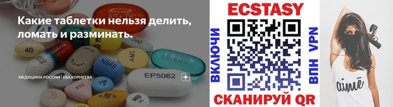 Ecstasy 99%  купить наркоту  Кувандык 
