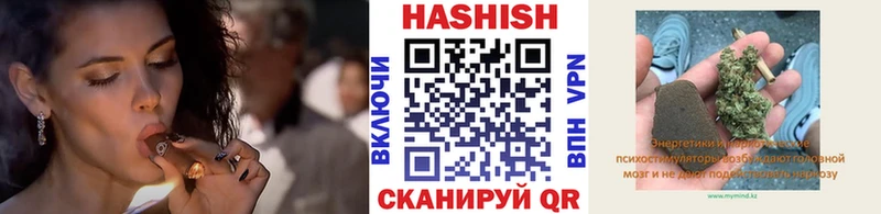 Гашиш hashish  KRAKEN ТОР  Кувандык 