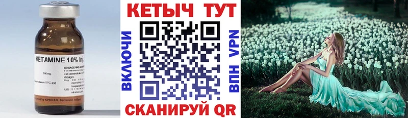 где купить   Кувандык  Кетамин ketamine 