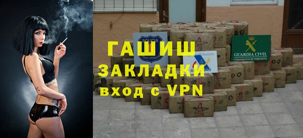 кристаллы Белоозёрский