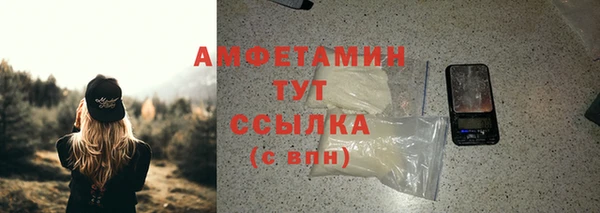 соль курить ск Белокуриха