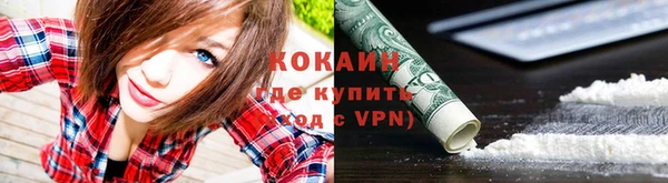 мефедрон VHQ Вяземский