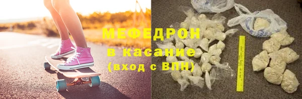 соль курить ск Белокуриха