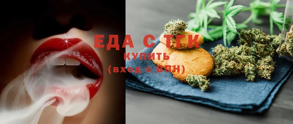 соль курить ск Белокуриха