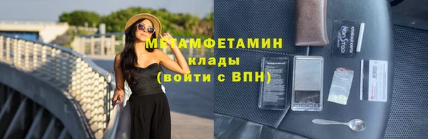 кристаллы Белоозёрский