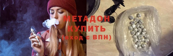 соль курить ск Белокуриха