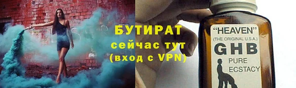 кристаллы Белоозёрский