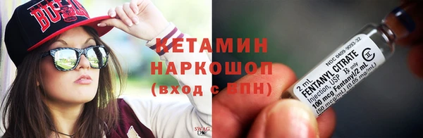кристаллы Белоозёрский
