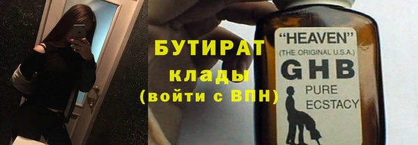 метадон Беломорск