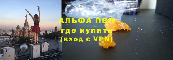 кристаллы Белоозёрский
