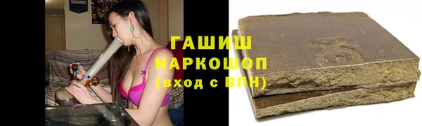 метадон Беломорск