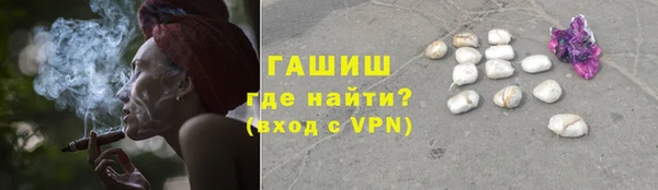 кристаллы Белоозёрский