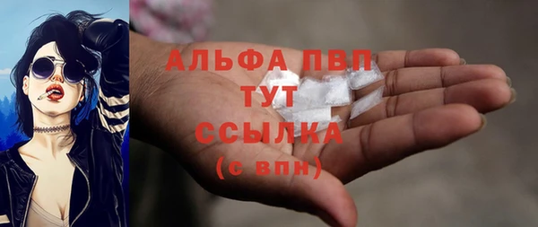 кристаллы Белоозёрский
