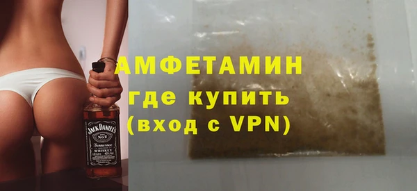 кристаллы Белоозёрский