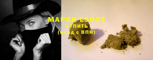 кристаллы Белоозёрский