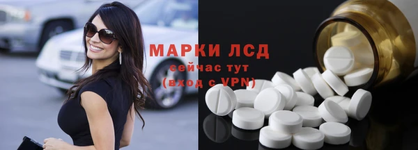 соль курить ск Белокуриха