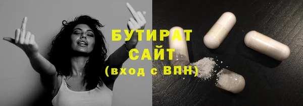 кристаллы Белоозёрский