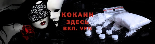 метадон Беломорск