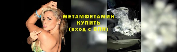 метадон Беломорск