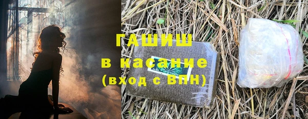 кристаллы Белоозёрский