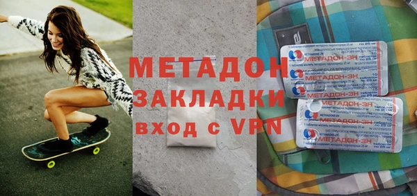 не бодяженный Балахна
