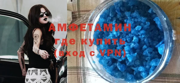 соль курить ск Белокуриха
