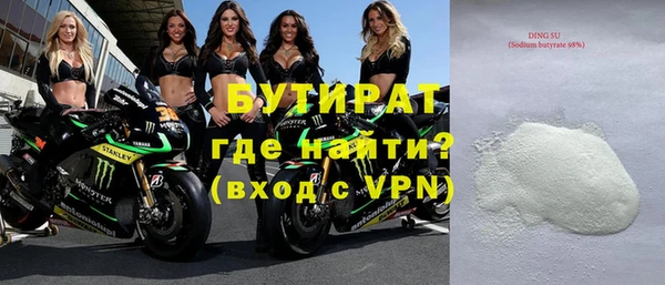 метадон Беломорск