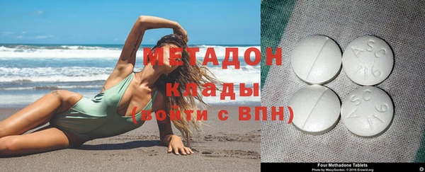 мефедрон VHQ Баксан
