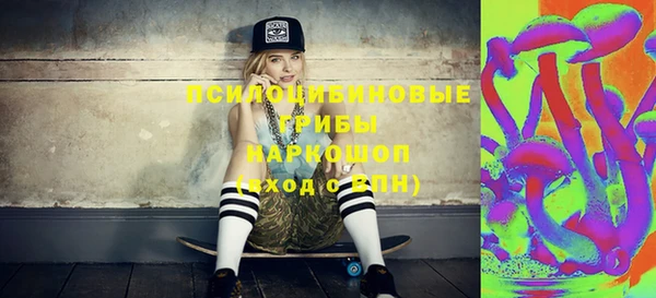 кристаллы Белоозёрский