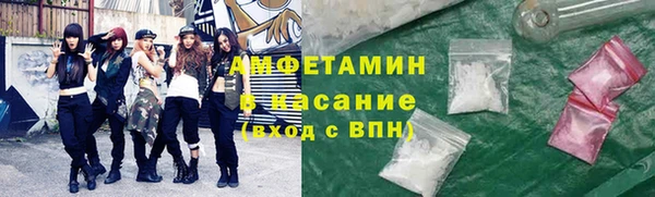 соль курить ск Белокуриха