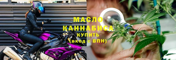 метадон Беломорск