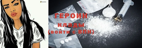 соль курить ск Белокуриха