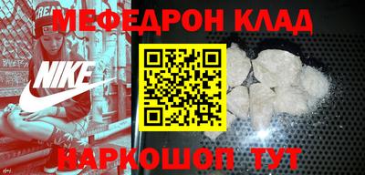 соль курить ск Краснокаменск