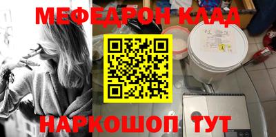 соль курить ск Краснокаменск