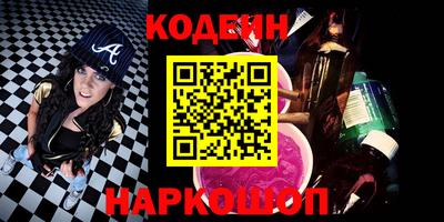 кристаллы Краснознаменск