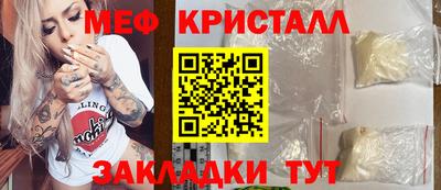кокаин перу Краснодар