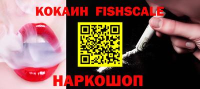 кокаин перу Краснодар