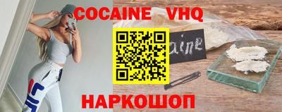 кристаллы Краснознаменск