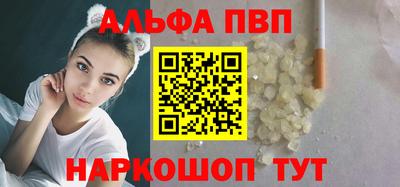 кокаин перу Краснодар