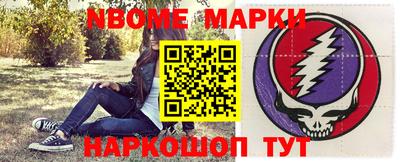 кокаин перу Краснодар