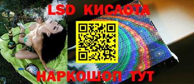 кристаллы Краснознаменск