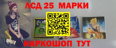 кристаллы Краснознаменск